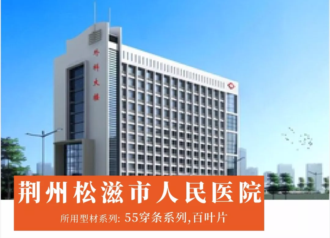 湖北篇｜伟业2018年度精选工程案例鉴赏