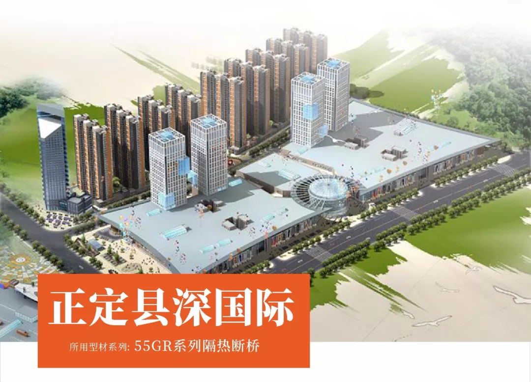 河北篇｜伟业2018年度精选工程案例鉴赏