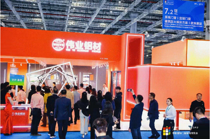 2024 FBC门窗幕墙展，伟业铝材以卓越产品力引领节能风潮