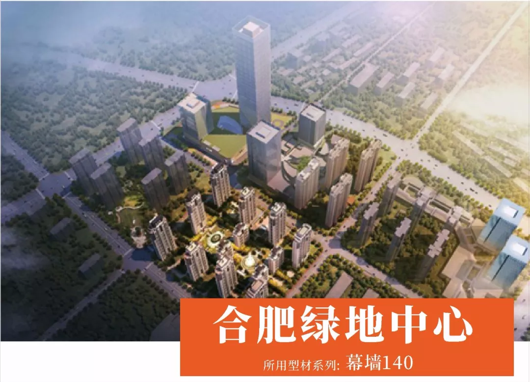 安徽篇｜伟业2018年度精选工程案例鉴赏