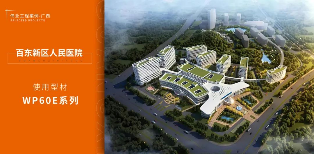 2020优秀工程特辑|生活在广西，拥有更好居住体验