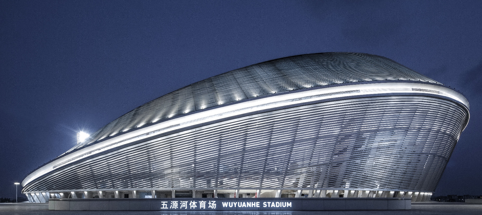 文体建筑-海口五源河体育场