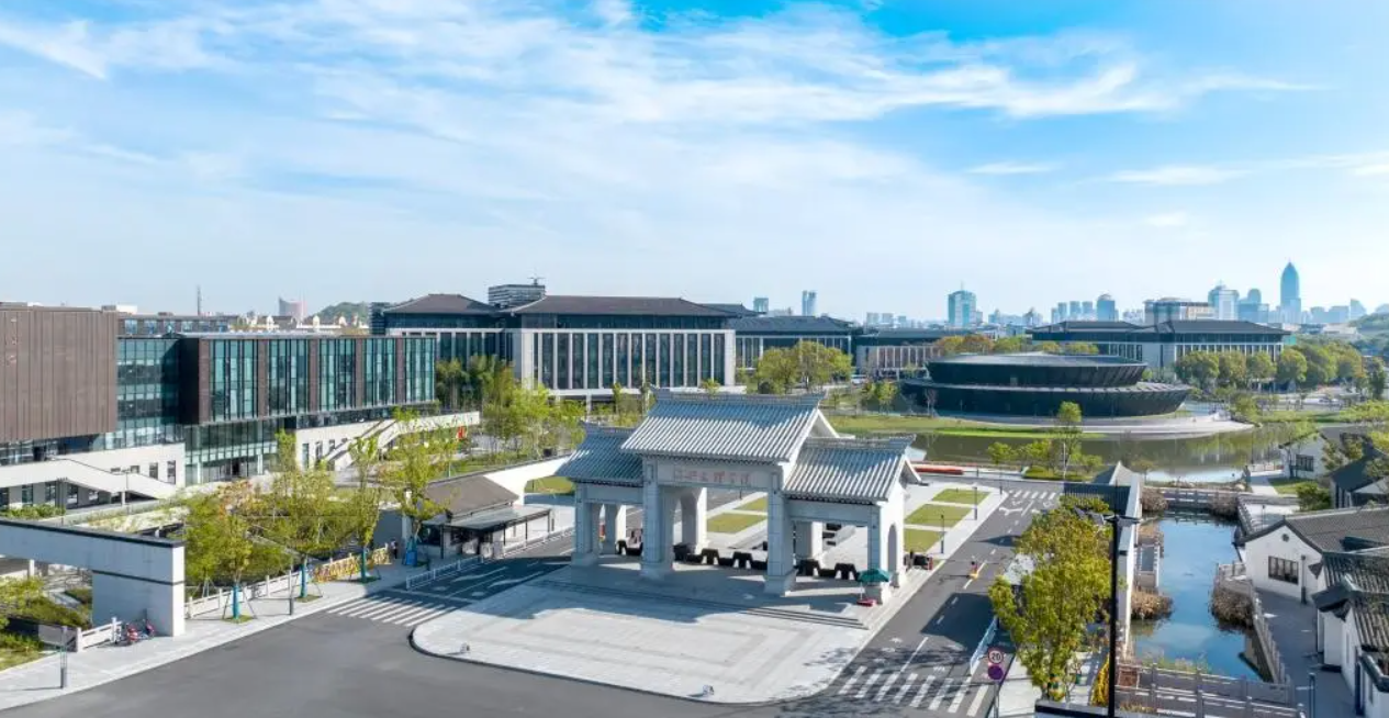 院校-绍兴文理学院